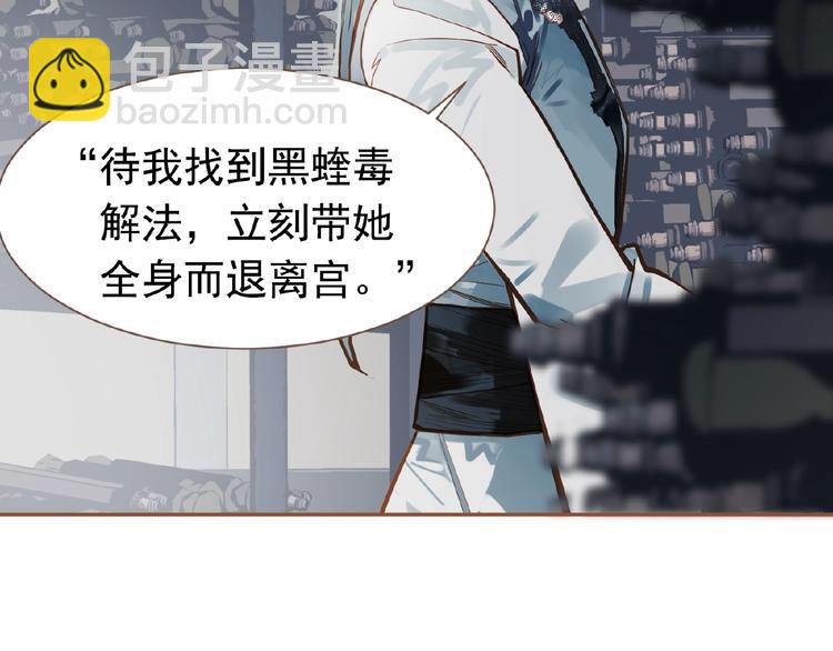 第15话 恶犬93