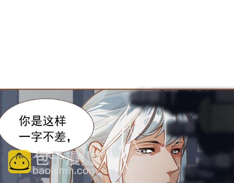 第15话 恶犬94