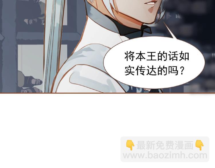 第15话 恶犬95