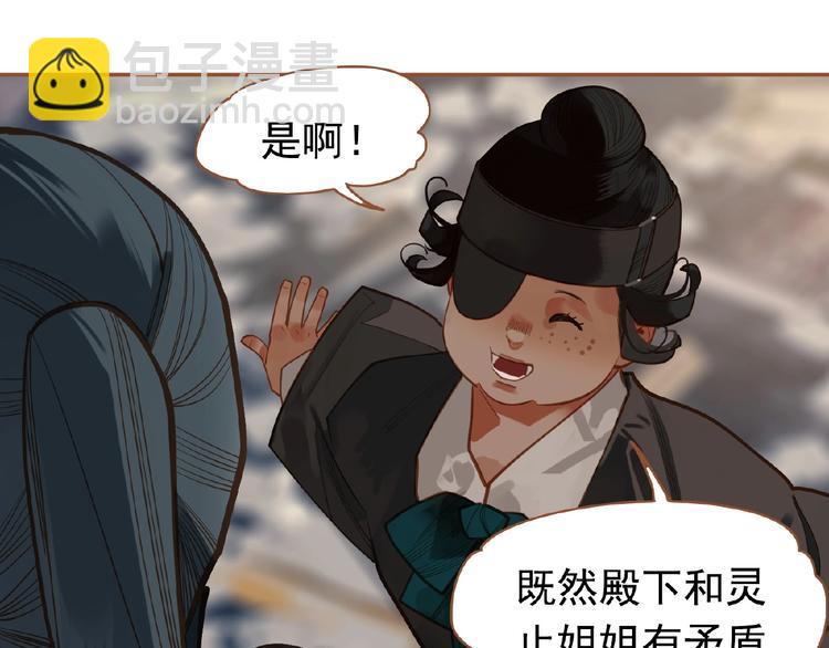 第15话 恶犬96
