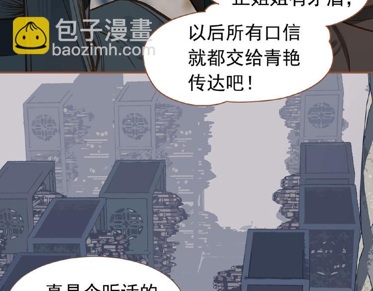第15话 恶犬97