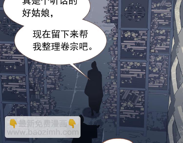 第15话 恶犬98