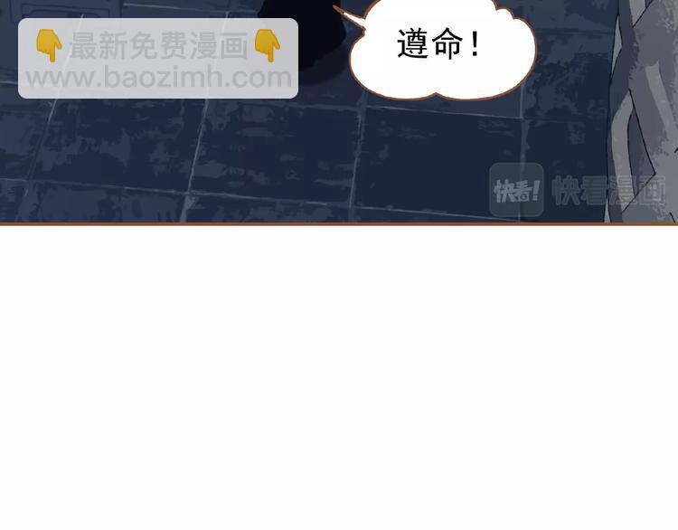 第15话 恶犬99