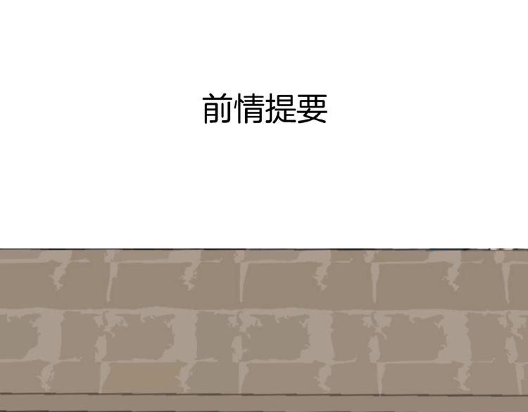 第16话 无名小辈0