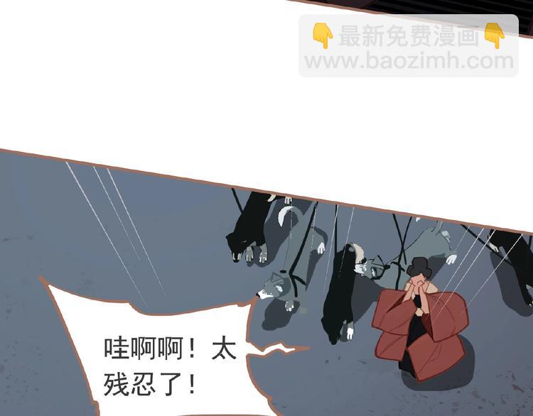 第16话 无名小辈109