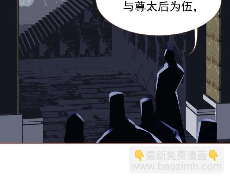 第16话 无名小辈11