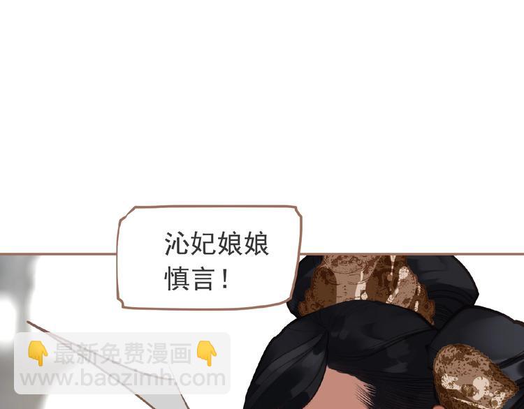 第16话 无名小辈117