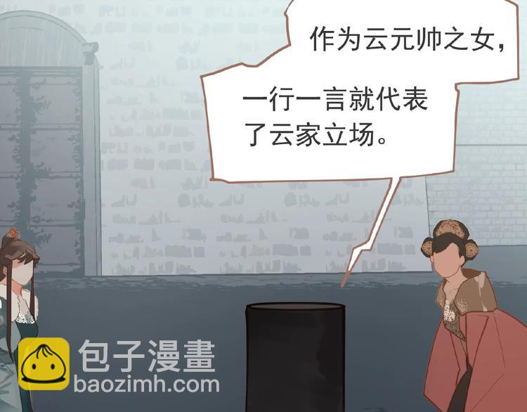 第16话 无名小辈119