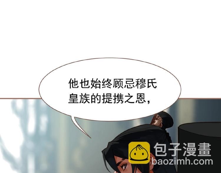 第16话 无名小辈12