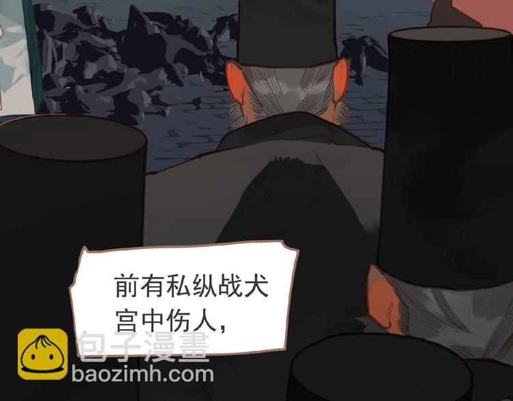 第16话 无名小辈120