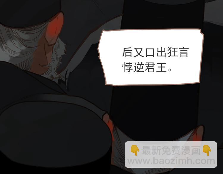 第16话 无名小辈121