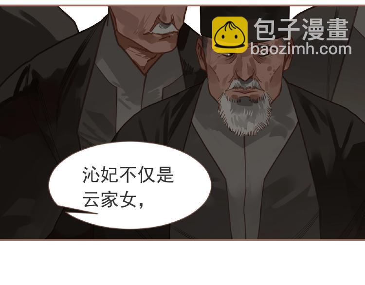 第16话 无名小辈123