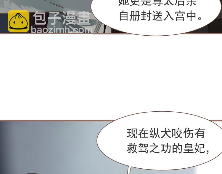 第16话 无名小辈125