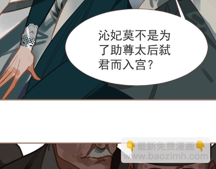 第16话 无名小辈127