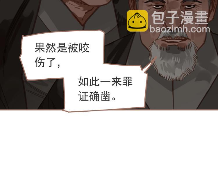第16话 无名小辈128