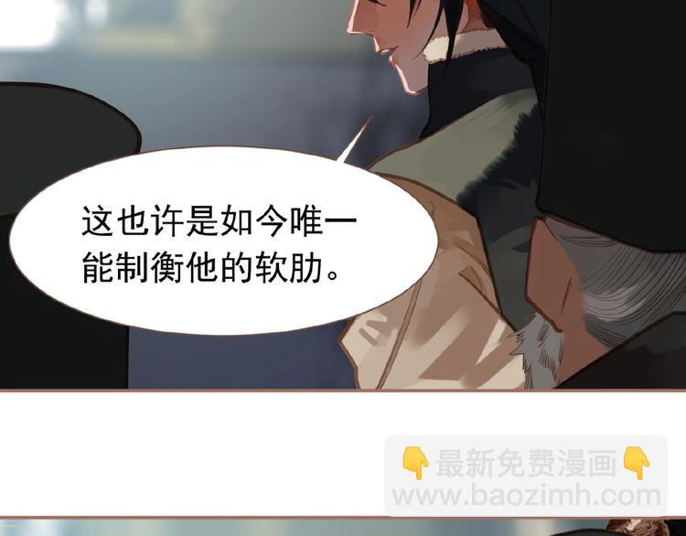 第16话 无名小辈13