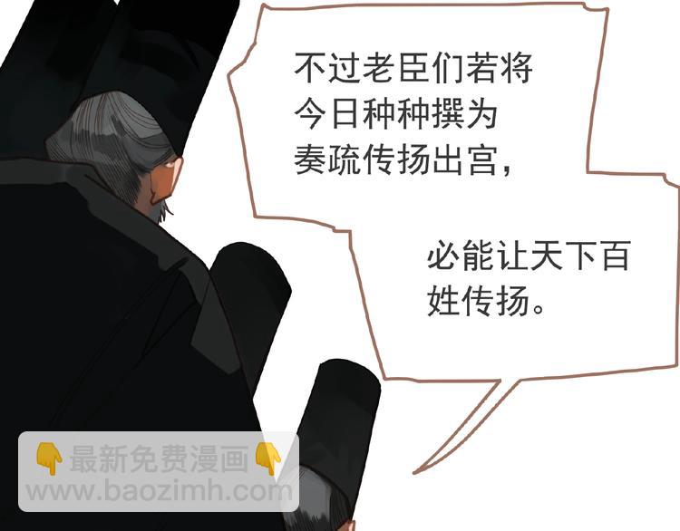 第16话 无名小辈130