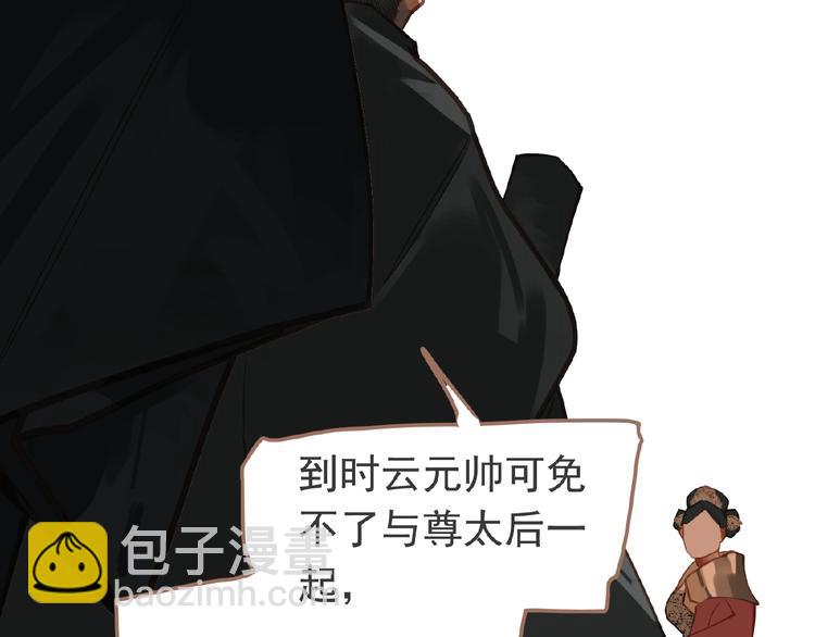 第16话 无名小辈131