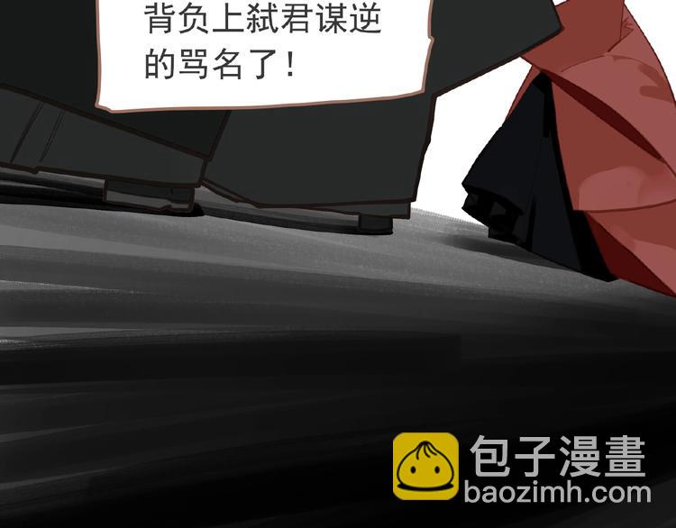 第16话 无名小辈132