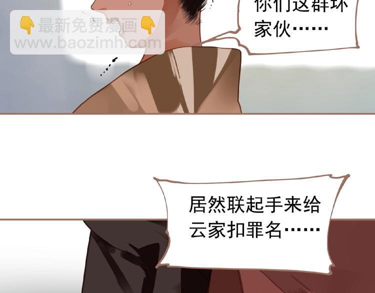 第16话 无名小辈135