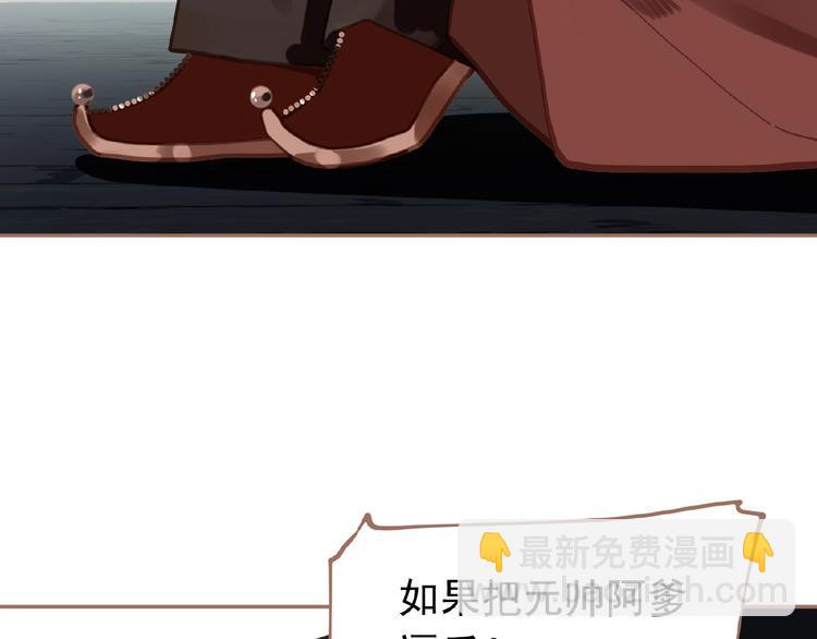 第16话 无名小辈136