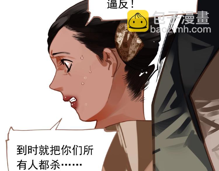 第16话 无名小辈137