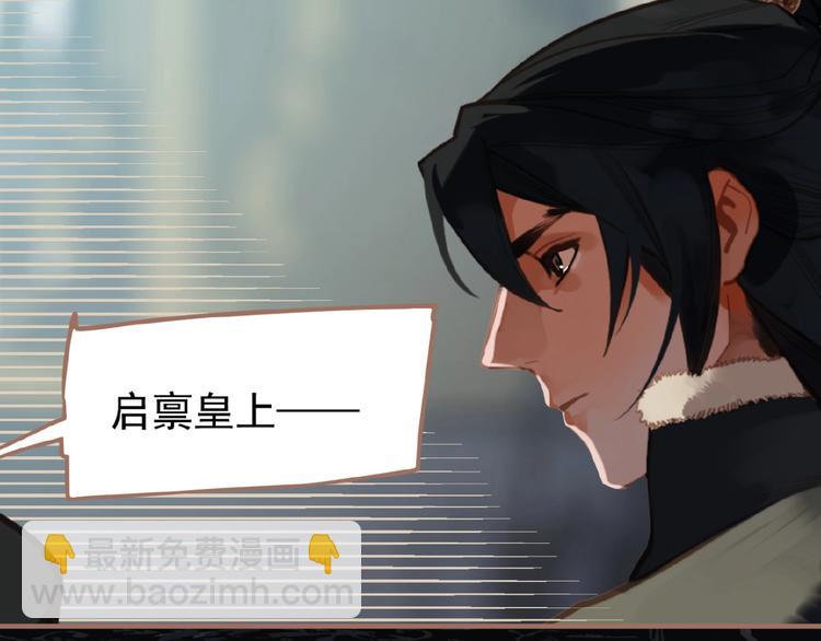 第16话 无名小辈14