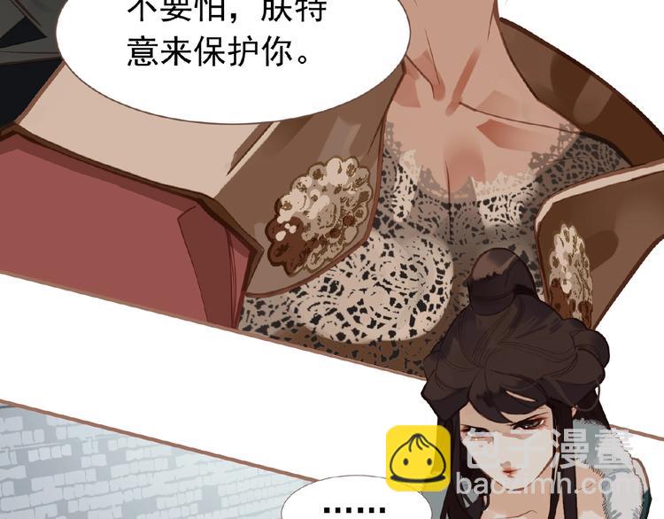 第16话 无名小辈140