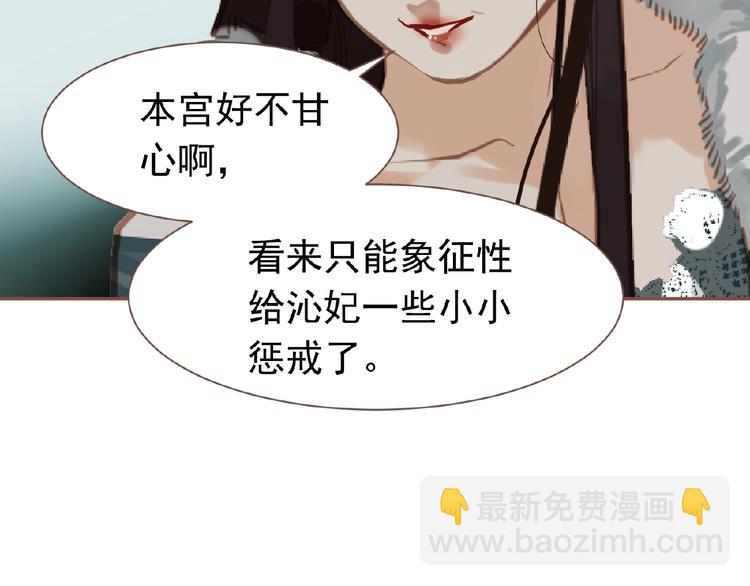 第16话 无名小辈144