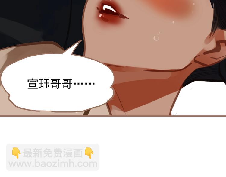 第16话 无名小辈147