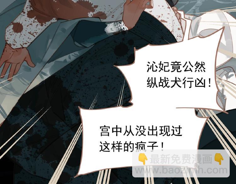 第16话 无名小辈17