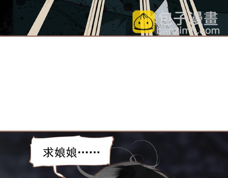 第16话 无名小辈18
