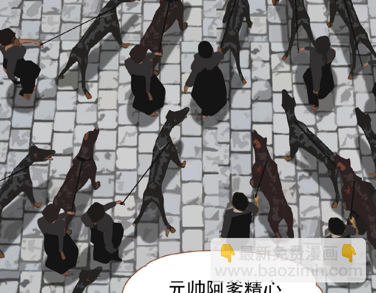 第16话 无名小辈2
