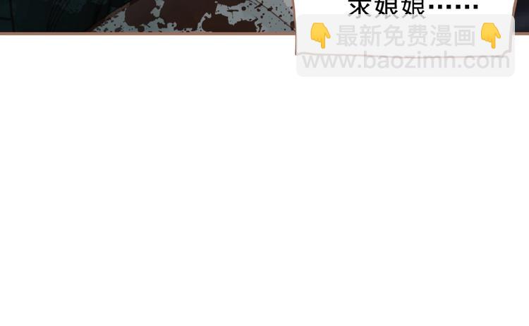 第16话 无名小辈20
