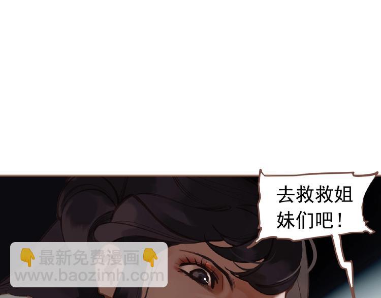 第16话 无名小辈21