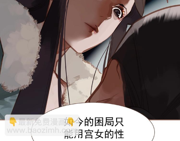 第16话 无名小辈22