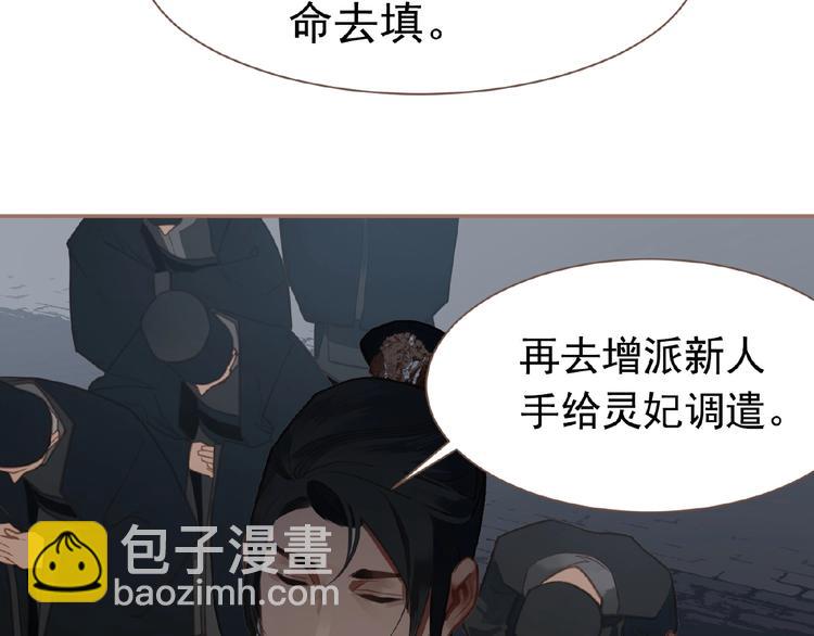 第16话 无名小辈23