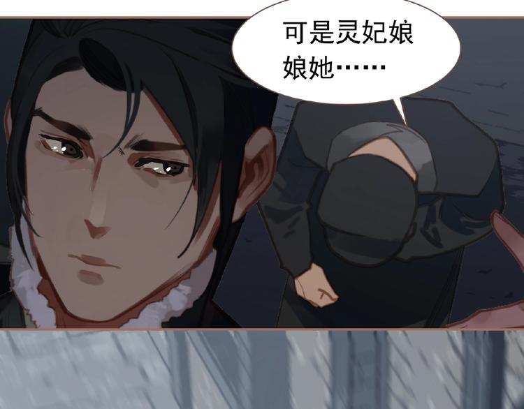 第16话 无名小辈25