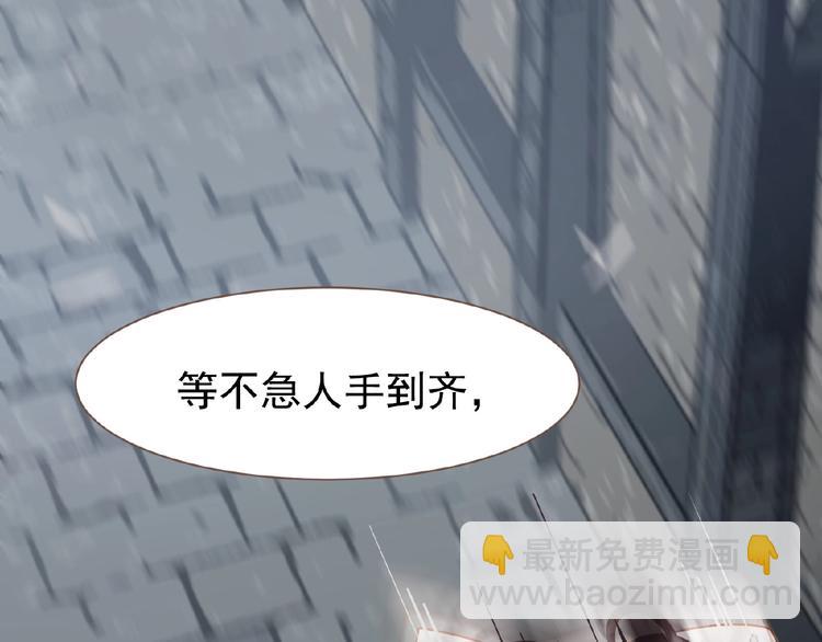 第16话 无名小辈26
