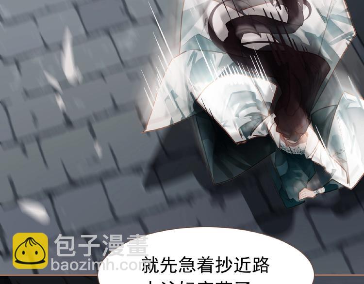 第16话 无名小辈27