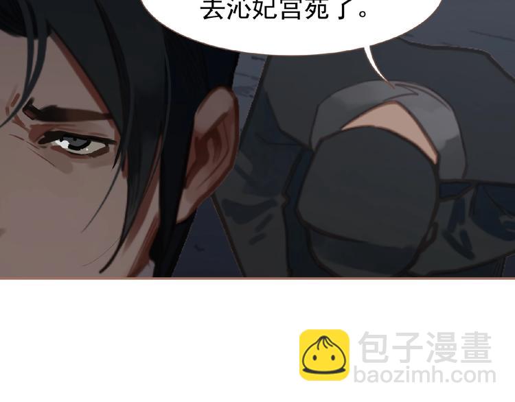 第16话 无名小辈28