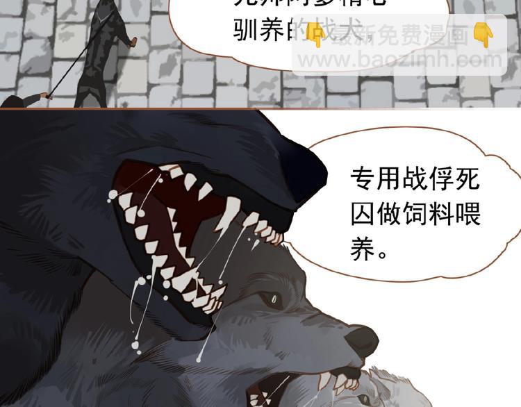 第16话 无名小辈3
