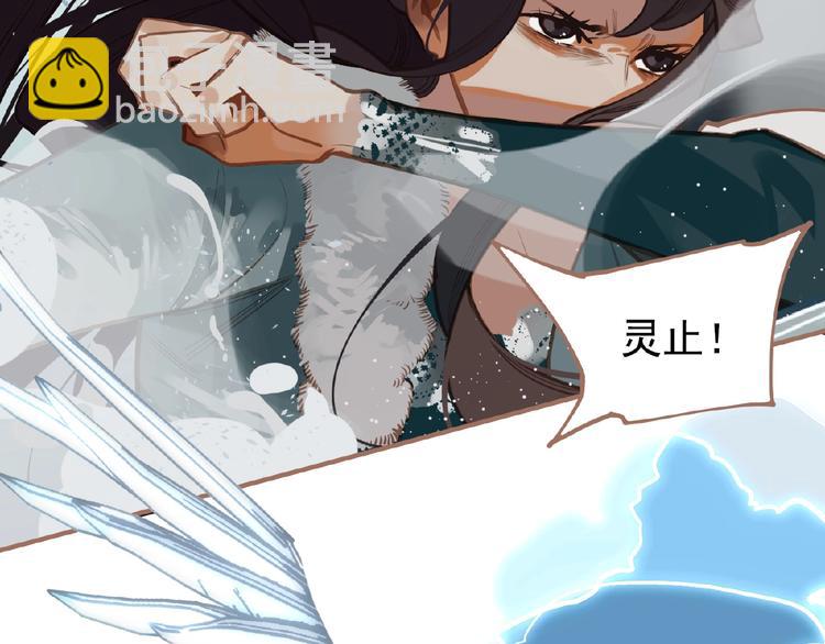 第16话 无名小辈35