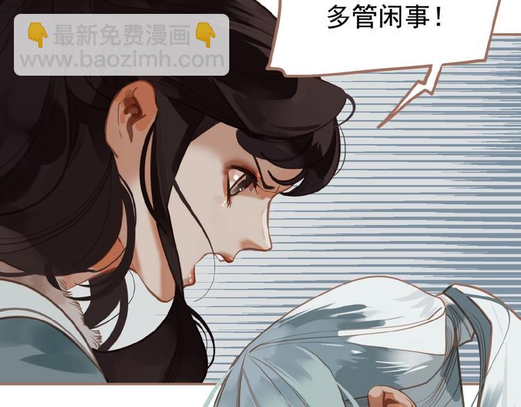 第16话 无名小辈42