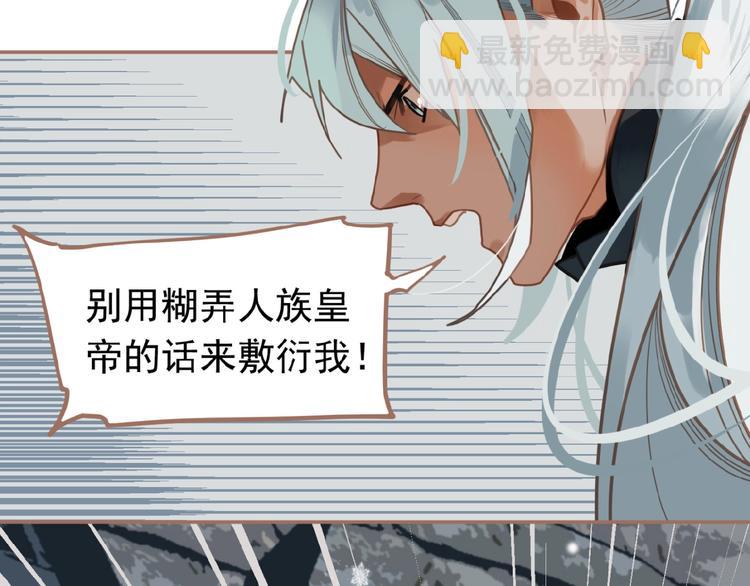 第16话 无名小辈43