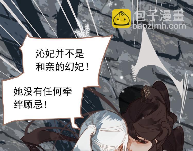 第16话 无名小辈44