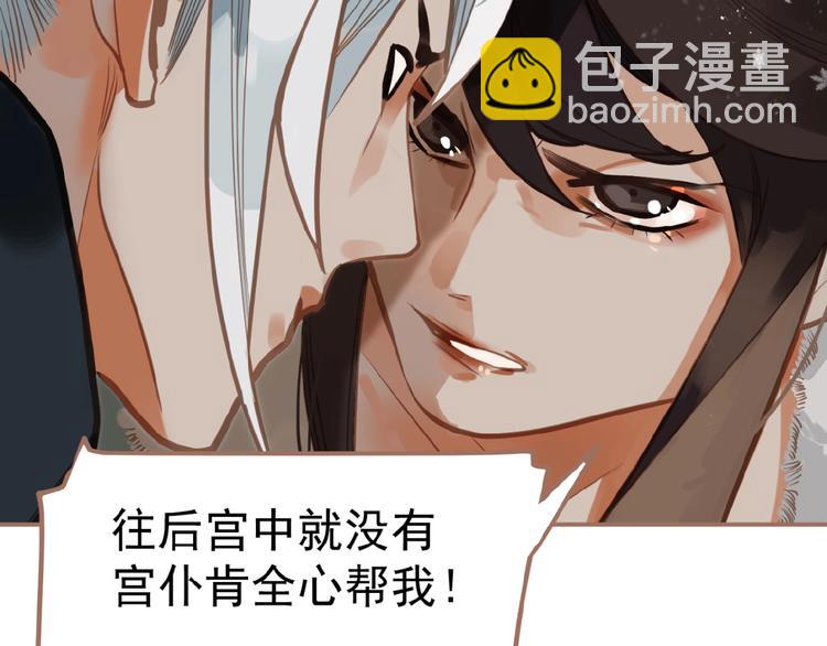 第16话 无名小辈48