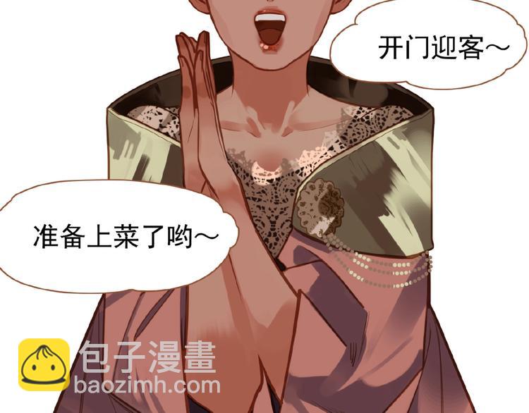 第16话 无名小辈5