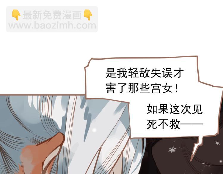 第16话 无名小辈51
