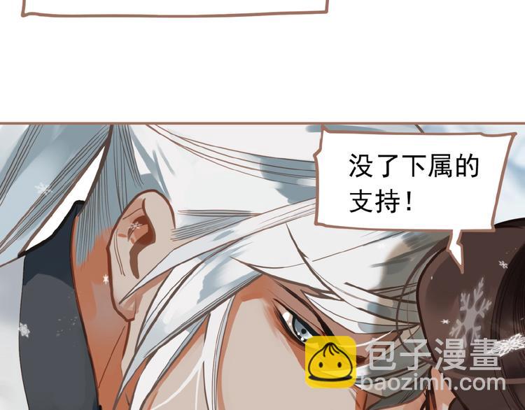第16话 无名小辈53